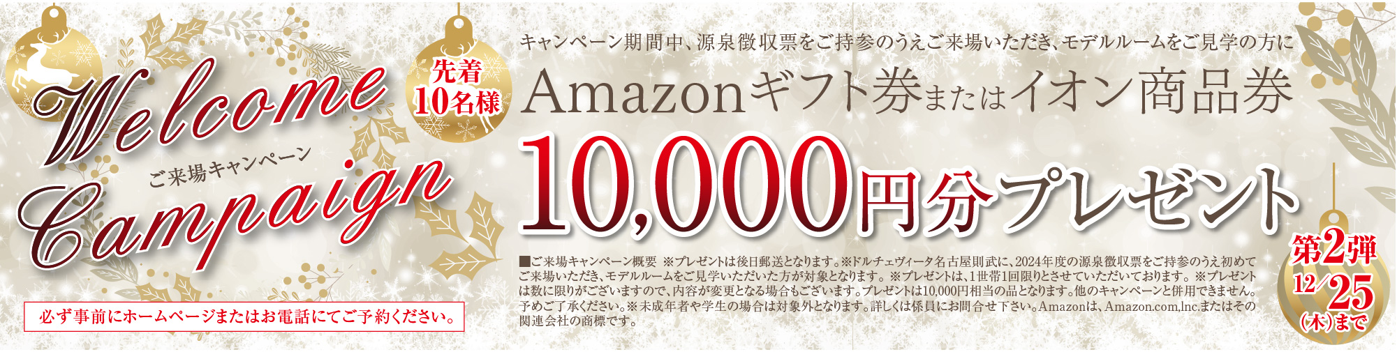 敷地内に2台目駐車が可能！！