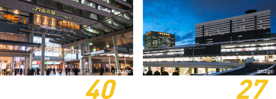 名古屋→品川約27分 名古屋→新大阪約40分